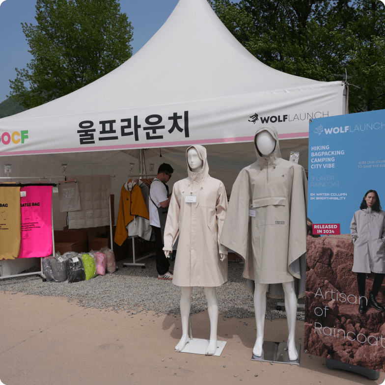 캠핑용품 판매 03