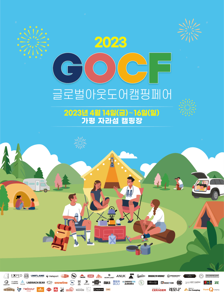 2023 GOCF