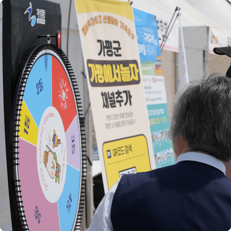 다양한 놀거리 01